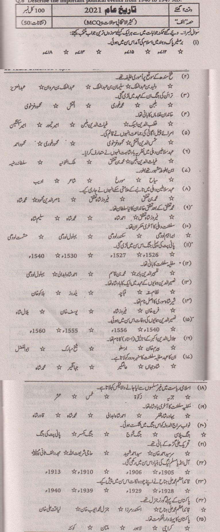 Paper Image